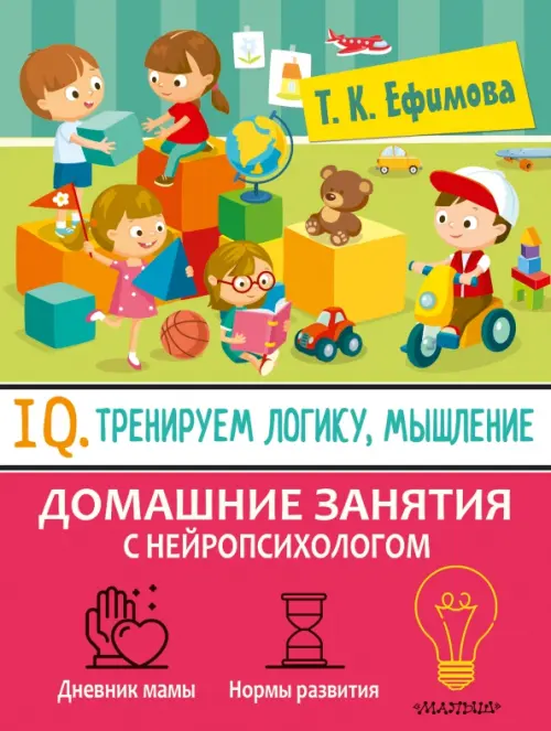

Тренируем логику, мышление и IQ