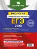 Миниатюра 3