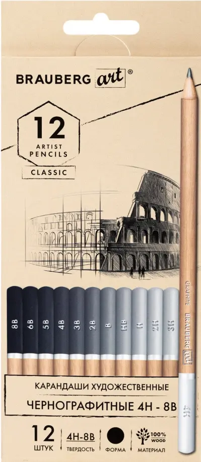 

Карандаши художественные чернографитные ART. CLASSIC, 12 штук, 4H-8B, Жёлтый