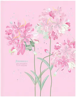 Дневник для 5-11 классов Light pink, 48 листов