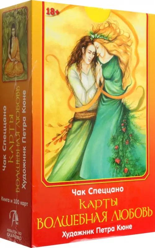 

Карты Волшебная Любовь
