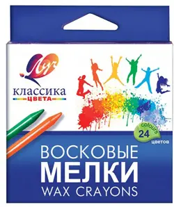 Мелки восковые Классика, круглые, 24 цвета