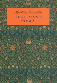 Dead Man's Folly