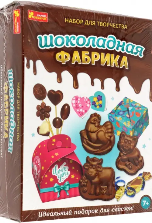 

Шоколадная фабрика