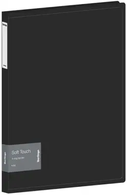 Папка на 4-х кольцах Soft Touch, черная, А4
