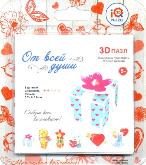 

3D пазл "Подарок" (17018)