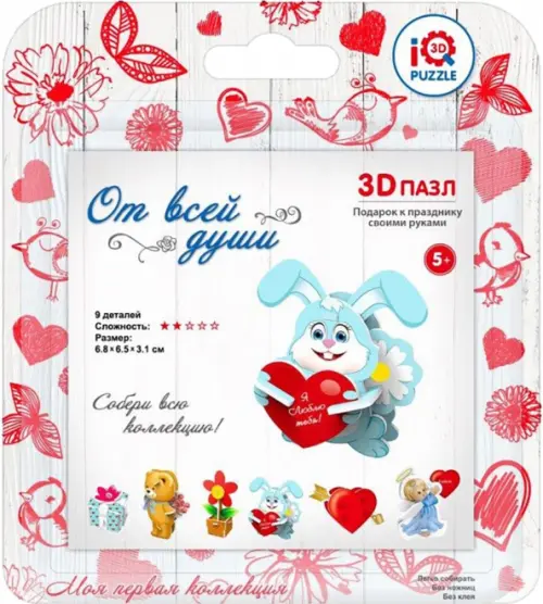 

3D пазл "Зайчик с сердцем" (17014)