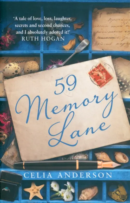 

59 Memory Lane