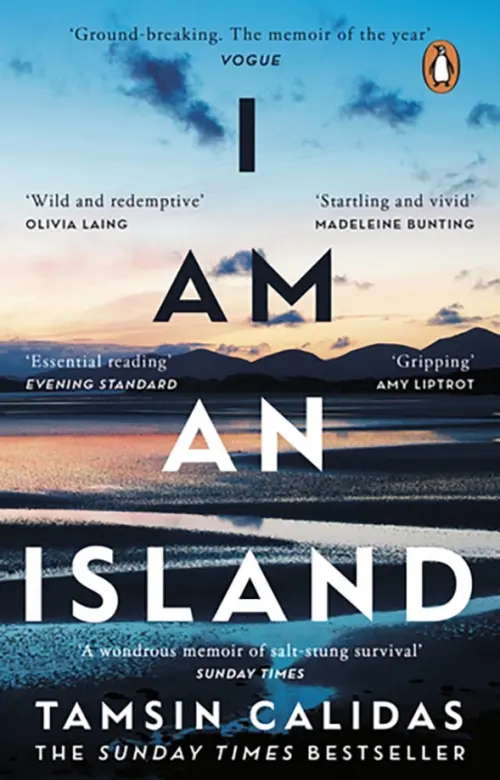 

I Am An Island