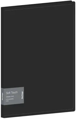 Папка с 10 вкладышами Soft Touch, черная
