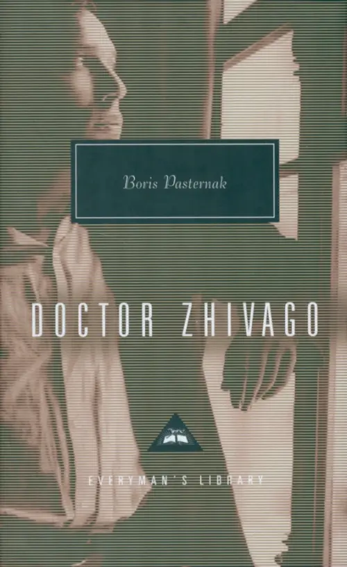 

Dr Zhivago, Красный