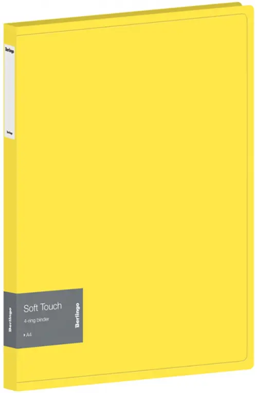 

Папка на 4 кольцах Soft Touch, желтая, Жёлтый
