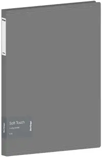 Папка на 4 кольцах Soft Touch, серая