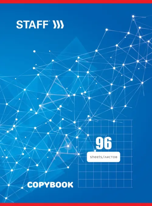 

Тетрадь Basic, А4, 96 листов, клетка, в ассортименте