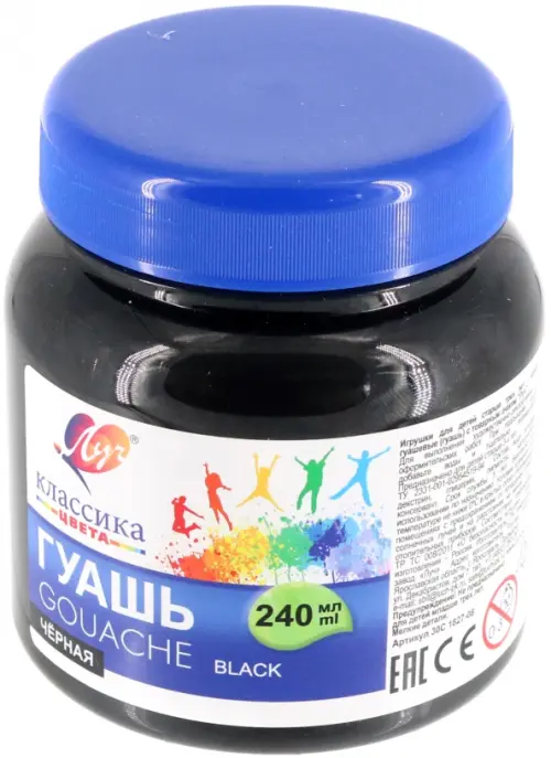 

Гуашь Классика, черная, 240 мл, Чёрный