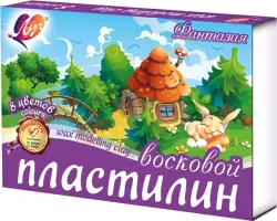 Пластилин восковой Фантазия, 8 цветов, в ассортименте