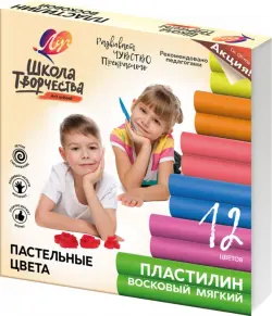 Пластилин восковой Школа творчества, 12 цветов, со стеком