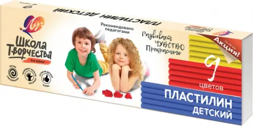 

Пластилин Школа творчества, 9 цветов, со стеком