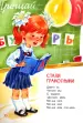 Миниатюра 2