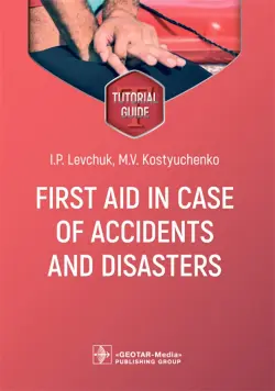 First aid in case of accidents and disasters. Tutorial guide