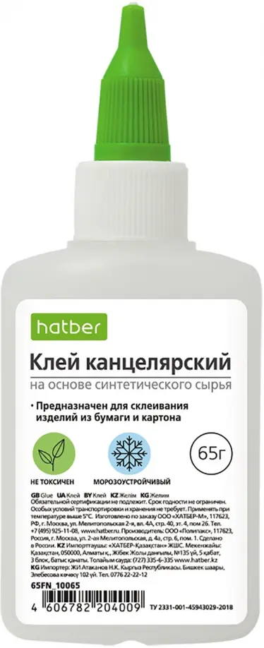 

Клей канцелярский на синтетической основе, с дозатором, 65 гр, Белый