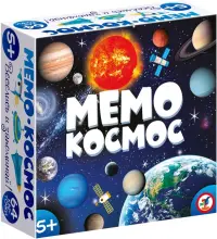 Мемо Космос