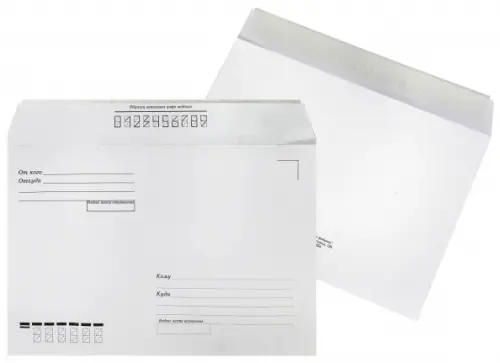Конверт почтовый Куда-кому С5 162 х 229 мм белый С5НП_С 4₽