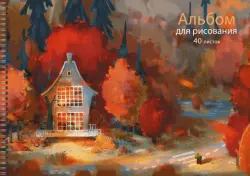 Альбом для рисования Autumn landscape, 40 листов