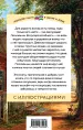 Миниатюра 3