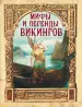 Миниатюра 1