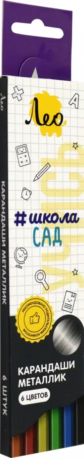 

Карандаши цветные Учись, 6 цветов металлик