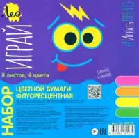 Бумага цветная флуоресцентная двухсторонняя Играй, 8 листов, 4 цвета