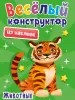 Миниатюра 1