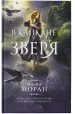 Миниатюра 4