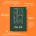 Миниатюра 5