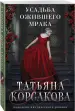 Миниатюра 2