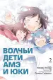Миниатюра 1