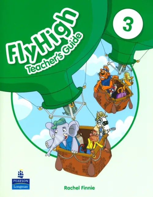 

Fly High 3. Teacher's Guide, Зелёный
