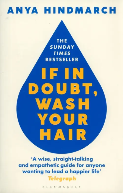 

If In Doubt, Wash Your Hair
