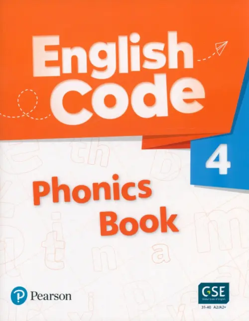 

English Code 4. Phonics Book + Audio & Video QR Code