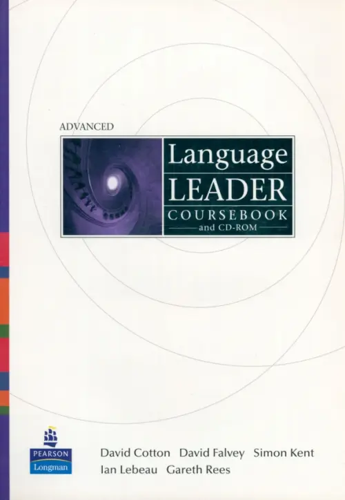 Language Leader. Advanced. Coursebook + CD - Cotton David, Falvey David, Kent Simon