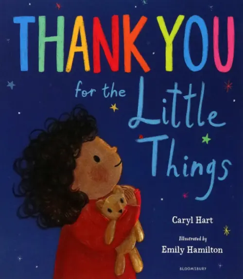 

Thank You for the Little Things, Синий