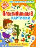 Миниатюра 1