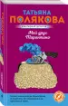 Миниатюра 2