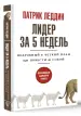 Миниатюра 3