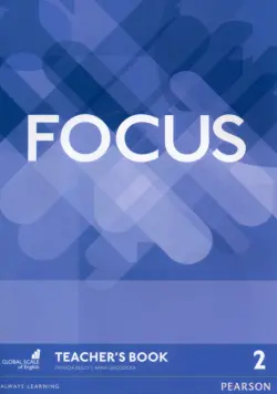 Focus. Level 2. Teacher's Book + DVD-ROM