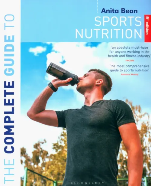 

The Complete Guide to Sports Nutrition, Голубой