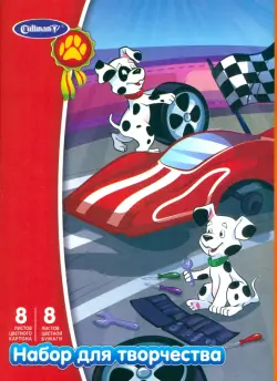 Набор для творчества, 8 листов картон + 8 листов цветная бумага