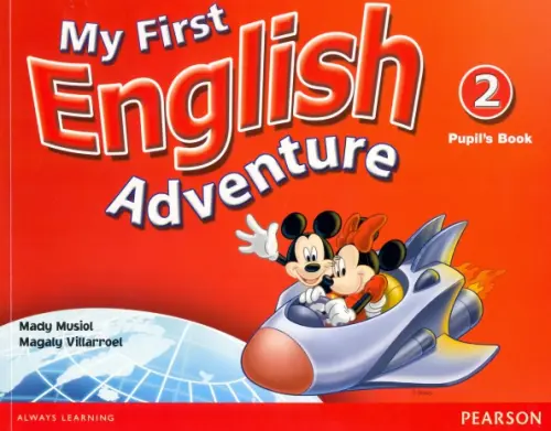 My First English Adventure. Level 2. Pupils Book