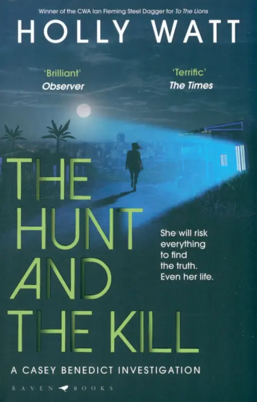 The Hunt and the Kill - Watt Holly